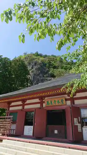 鳳来寺のその他建物