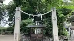阿智神社(岡山県)