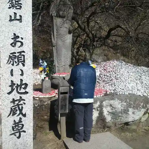 日本寺のその他建物