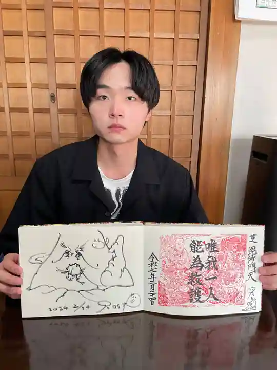 正伝寺(東京都)