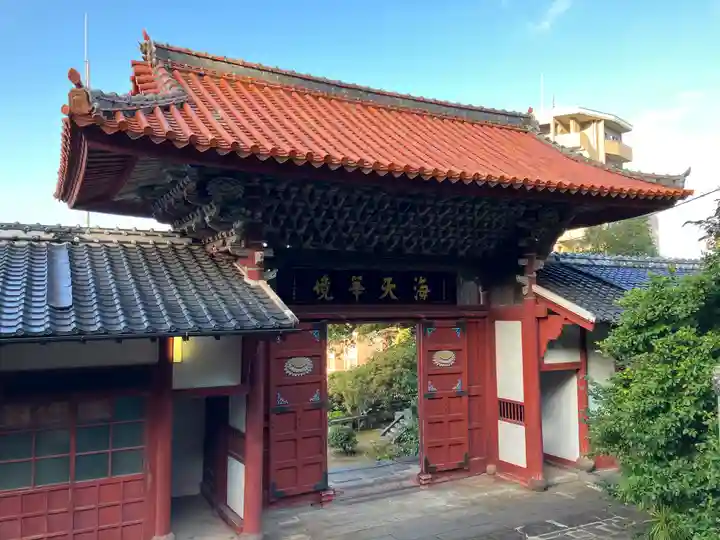 崇福寺の山門・神門