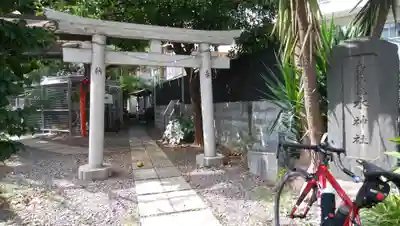 九頭龍権現水神社の鳥居