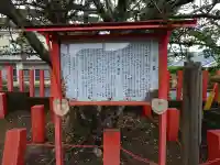若宮神社の{uncategorized: "未分類", other: "その他", undefined: "問題あり", building: "その他建物", grave: "お墓", sacred_gate: "鳥居", guardian: "狛犬", statue: "像", buddha: "仏像", history: "歴史", nature: "自然", garden: "庭園", animal: "動物", pagoda: "塔", temizu: "手水舎", mountain_gate: "山門・神門", sanctuary: "本殿・本堂", subordinate: "末社・摂社", art: "芸術", scenery: "景色", jizo: "地蔵", ema: "絵馬", goshuin: "御朱印", omikuji: "おみくじ", items: "授与品その他", amulet: "お守り", goshuincho: "御朱印帳", eats: "食事", festival: "お祭り", votive_dance: "神楽", shichigosan: "七五三参", wedding: "結婚式", experience: "体験その他", initially: "初詣", around: "周辺", anti_infection: "感染症対策"}