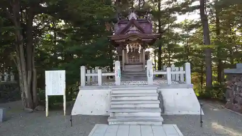 當麻神社の末社