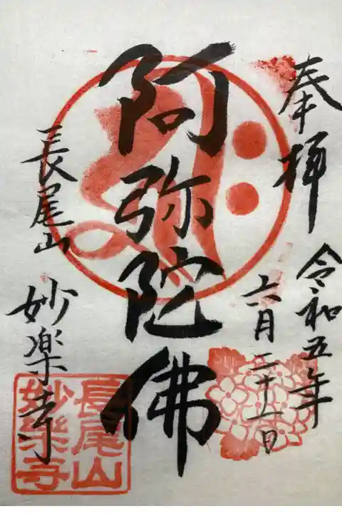 書き置き