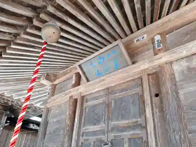 神明社のその他建物