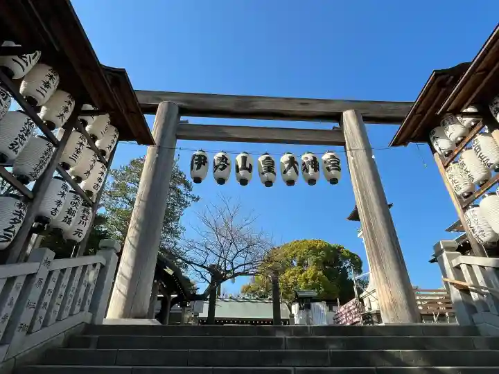 伊勢山皇大神宮(神奈川県)