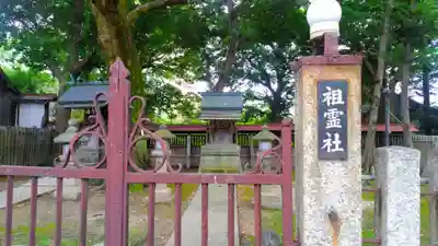 八坂神社の末社・摂社