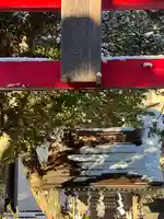 稲荷神社(神奈川県)