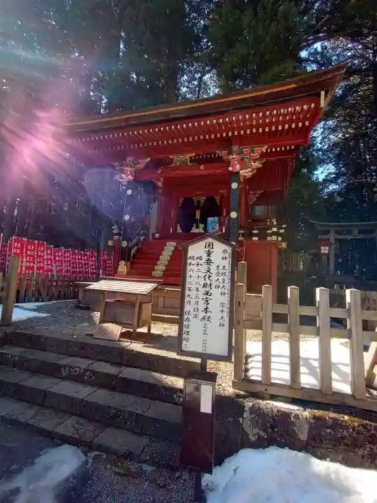 北口本宮冨士浅間神社(山梨県)