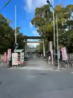 若宮神明社(愛知県)