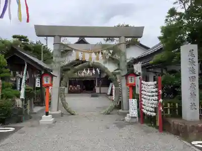 尾張猿田彦神社の鳥居