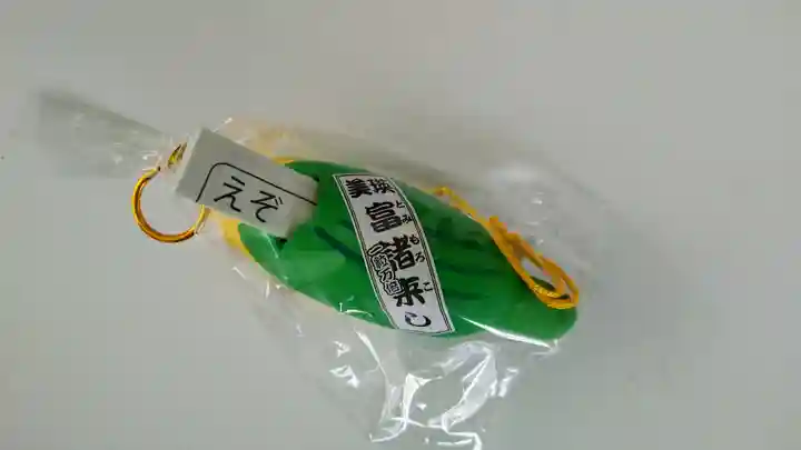 美瑛神社のおみくじ