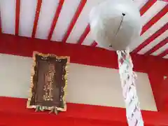 入山瀬浅間神社の本殿