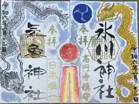 高円寺氷川神社(東京都)