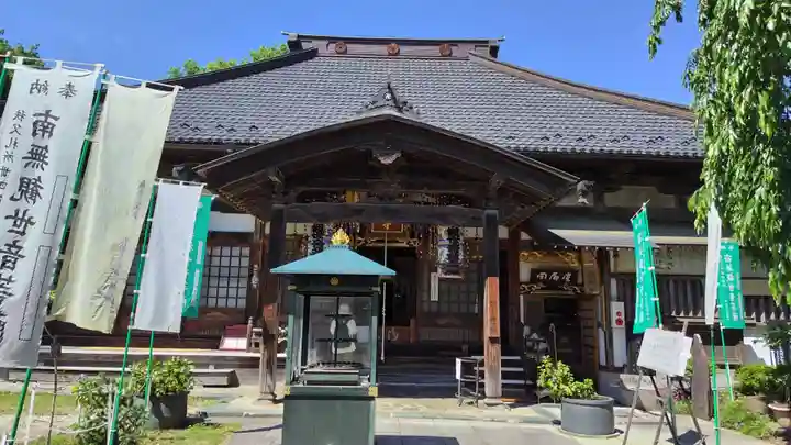 西光寺(埼玉県)