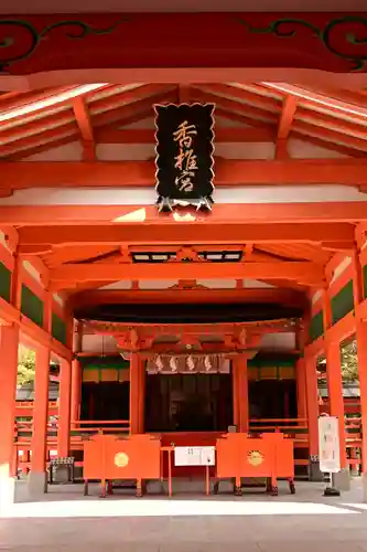 香椎宮(福岡県)