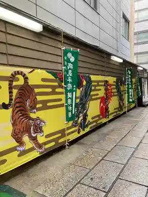 少彦名神社(大阪府)