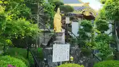 惣宗寺（佐野厄除け大師）の仏像