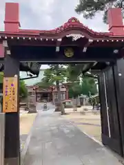 圓福寺(埼玉県)