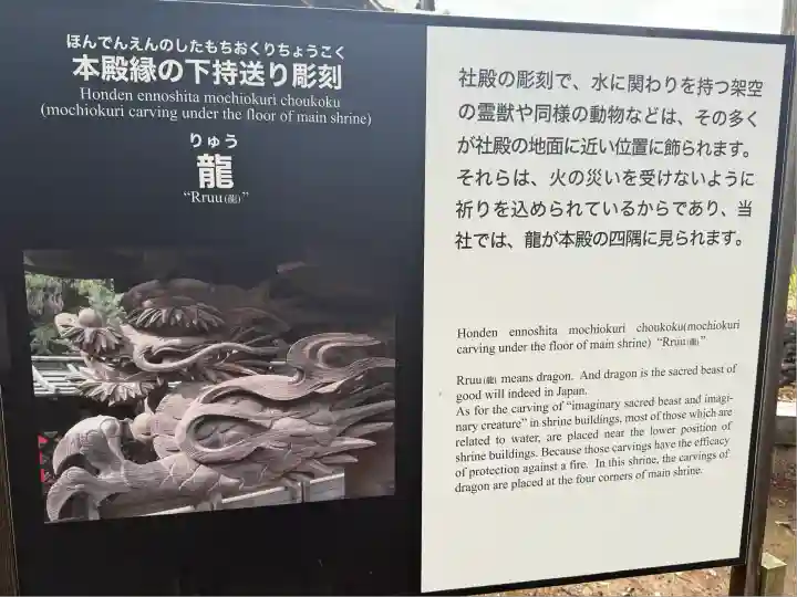 箭弓稲荷神社(埼玉県)