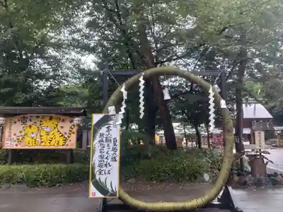 櫻木神社のその他建物