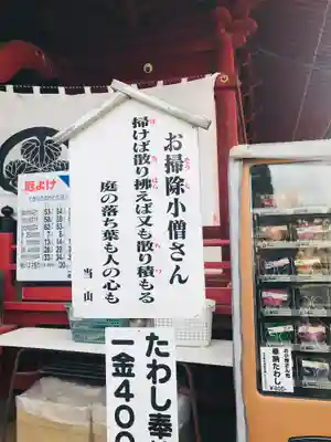 惣宗寺のその他建物