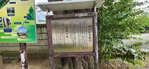 医王寺(福島県)