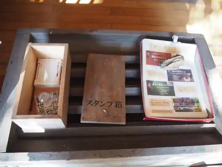 岩屋観音堂(岐阜県坂祝町)のその他建物