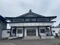 浄福寺(北海道)