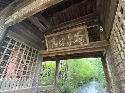 輪王寺(宮城県)