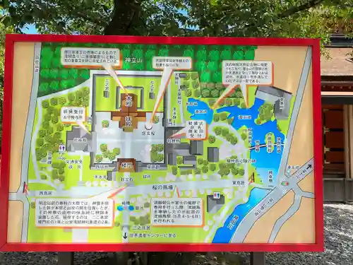 富士山本宮浅間大社のその他建物