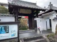 瑞光院(京都府)