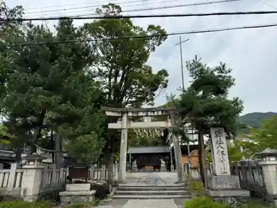 八剣神社(長野県)