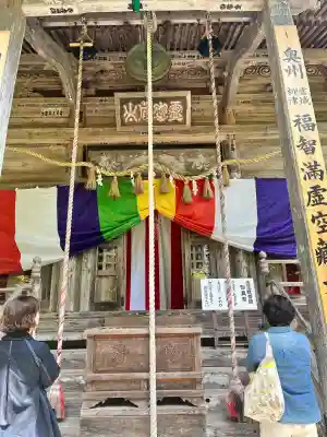柳津虚空蔵尊 寳性院の{uncategorized: "未分類", other: "その他", undefined: "問題あり", building: "その他建物", grave: "お墓", sacred_gate: "鳥居", guardian: "狛犬", statue: "像", buddha: "仏像", history: "歴史", nature: "自然", garden: "庭園", animal: "動物", pagoda: "塔", temizu: "手水舎", mountain_gate: "山門・神門", sanctuary: "本殿・本堂", subordinate: "末社・摂社", art: "芸術", scenery: "景色", jizo: "地蔵", ema: "絵馬", goshuin: "御朱印", omikuji: "おみくじ", items: "授与品その他", amulet: "お守り", goshuincho: "御朱印帳", eats: "食事", festival: "お祭り", votive_dance: "神楽", shichigosan: "七五三参", wedding: "結婚式", experience: "体験その他", initially: "初詣", around: "周辺", anti_infection: "感染症対策"}