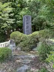 敢國神社(三重県)