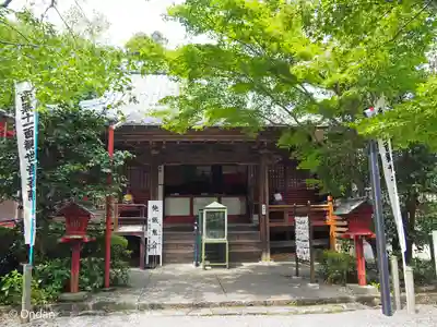真禅院(岐阜県)