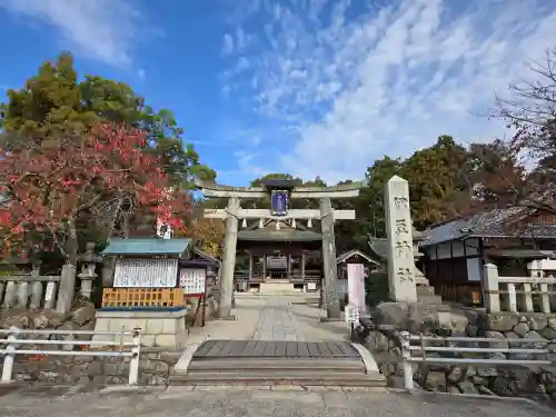 伊豆神社(滋賀県)