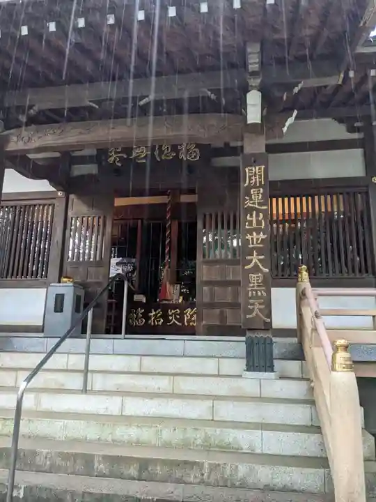 三寳寺の本殿・本堂