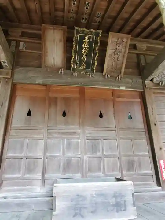 間中稲荷神社のその他建物