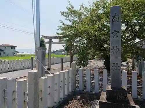 南宮神社の鳥居