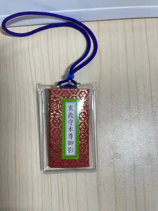 輪王寺薬師堂(本地堂)(栃木県)