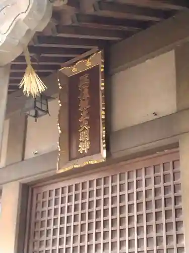 旅立稲荷神社(宮城県)