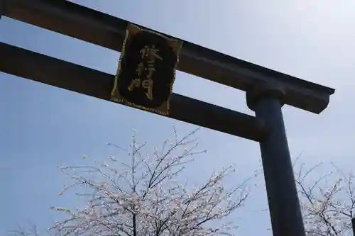 金峯神社の鳥居