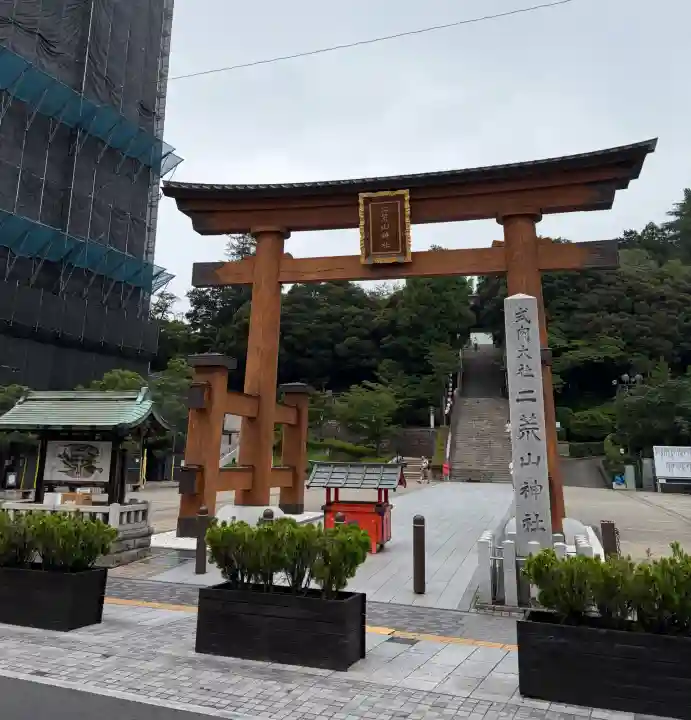 宇都宮二荒山神社(栃木県)
