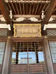 観音寺の本殿