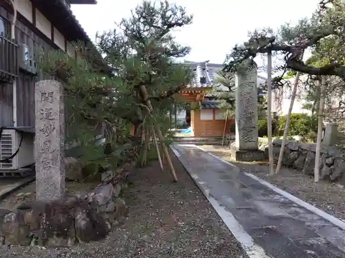 浄国寺(滋賀県)