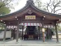 南宮神社(兵庫県)