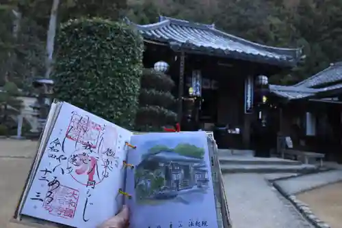 法起院の御朱印