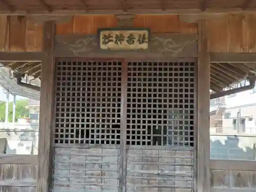 川北住吉神社の本殿・本堂